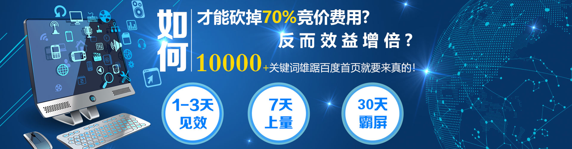 下陆搜索开户返点