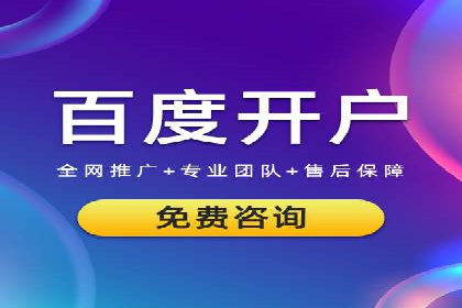短视频平台的信息流广告运营全解析